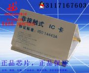 ��(y��u)�|(zh��)�����l�׿����l(f��) RFID�����l�׿�UT2867