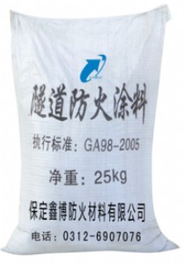 鑫博定做 隧道防火涂料/優質隧道防火涂料