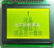 ew50855bmw 5.0″英寸320240點(diǎn)陣寬溫藍(lán)膜