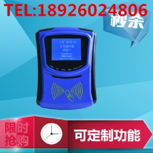 車載分段刷卡機|公交刷卡機|公交刷卡收費機