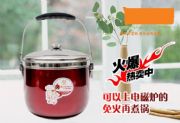 廠家直批 耀宇牌8L熄火再煮鍋(圖)