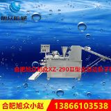 �S�ҹ�����xz-290����ȫ�ԄӰ��әC