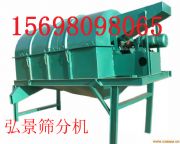 2017滾筒篩分機生產廠家