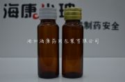 淮北市50ml棕色口服液玻璃瓶