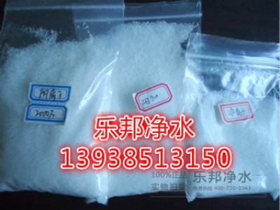 hz霍州聚丙烯酰胺