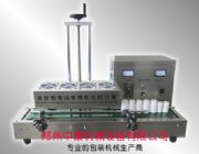 全自動電磁感應封口機、農藥瓶鋁箔封口機