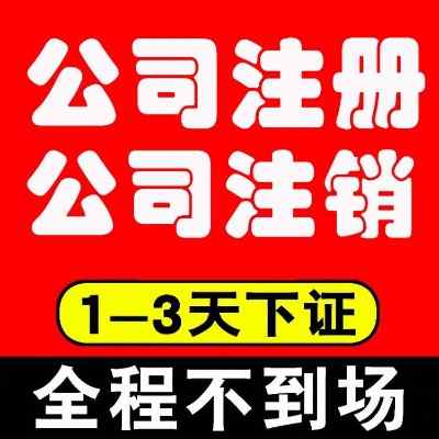 ���ą^(q��)ע�Թ�˾-���ą^(q��)���~��˾-һվʽ����(w��)