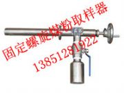 ������ֱ��ʽ�Ʒ�ϵ�yú��ȡ���b������ʽ�̶�ú��ȡ�ӡ�