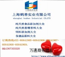 全國低價(jià)銷售乙酰化二淀粉磷酸酯