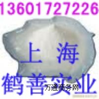 ʳƷ�黯��Ӳ֬���c