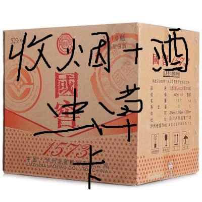 �οh����38�ȇ���1573���� ���_�οh���՟����Ԓ