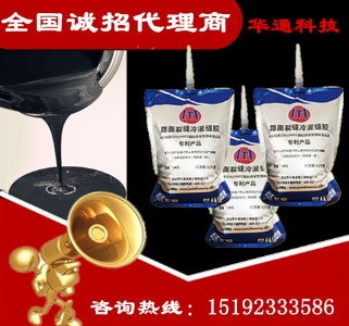 �������l(xi��ng)�۰���·���p�z�a(b��)�p�������