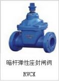 rvcx 暗桿彈性座封閘閥上海惠夏閥門價格上海閥門廠家