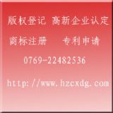 �����̘�ע�N��Ո��Ҫ�ύ���ļ�(�D)