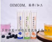 ���vƬ/���v��oem���ӹ�