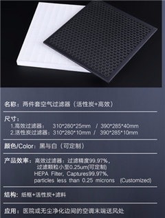 �������̿�^�V�� hepa��Ч���|(zh��)�ɼ��׿՚�����^�V��