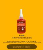 330�����z�r��