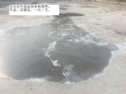 青島膠州專門生產(chǎn)混凝土修補(bǔ)料的廠家