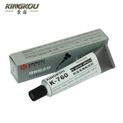 pa66溶解粘合膠水 pa66膠水生產(chǎn)廠家 尼龍塑料膠水