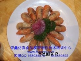 供應萬元起步食品模型 冰雕鹽雕 仿真菜制作工藝培訓