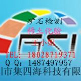 ��ɽ�Vʯ����F���ٽ��y���Z���K���