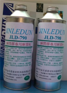 供應金樂盾完全除膠、不留痕跡的解膠劑