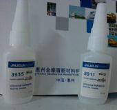 ����JLD-8911����ճTPU�zˮ