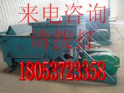 �����S�Үa�����|����GLW330/7.5����ʽ�o�ϙC