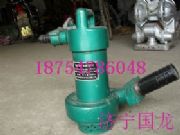 2015��BQFϵ���L�ӝ�ˮ��/�L�ӝ�ˮ��