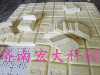 泉州豆干生產(chǎn)設備 宏大牌全自動豆干機廠家
