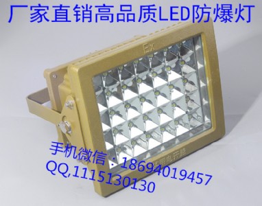 LED����Ͷ���80W,100WLED����Ͷ���