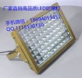 led����·��150w,����led·��200w