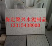 �������ˮ���w��