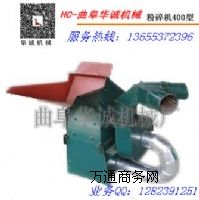 秸稈粉碎機(jī)價(jià)格 稻草粉碎機(jī)