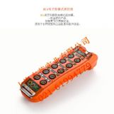 行車遙控器意大利艾科elca