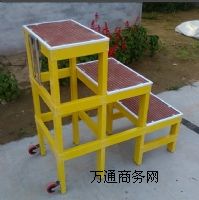 絕緣高凳_安全工具柜_拉閘桿_絕緣合梯