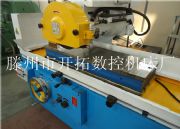 �����๦��m7132ƽ��ĥ��