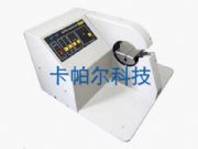 �������ֳ�ʽ�z���p�@�C���Ԅ��z���p�@�CAT-101