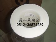 3m9890【電子膠帶】3m9890導(dǎo)熱膠帶