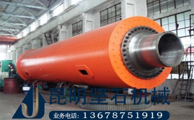 js濕式球磨機 礦山作業的選擇