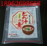 ����������մ��������M��ȡ��Ʒ