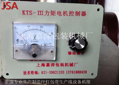 KTS-III-32A����늙C���ƃx������늙C������