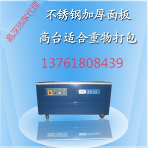 �S��ֱ�N ���b�C(j��) ȫ�ԄӴ���C(j��) PP������C(j��) ��Ʒ���ԄӴ��