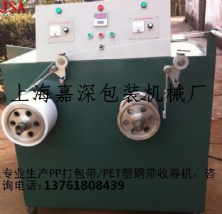 �����վ�C ������վ�C pp/pet������վ�C