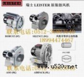 LEISTER���L�CG63A2/M63A2