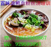 ��ζԴ��Ѫ�۽z����Ӗ�������̡��Ͼ���Ѫ�۽z����Ӗ����