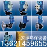 SEKO塞高計量泵AKS603 AKS800 AKS803