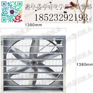負壓風機 養殖設備 養殖風機 方形負壓風機