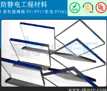 ���շ��o�MECƷ��PVC�� ���³����¸ߜ�