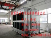 不銹鋼閉式冷卻塔,菱電冷卻塔,工業冷卻塔,廠家直銷